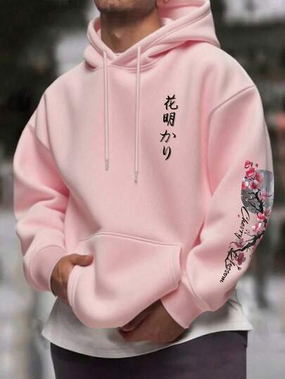 Sudadera con capucha para hombre, estilo urbano casual, con estampado de árbol de flores de ciruelo y eslogan, bolsillo canguro y cordón, para otoño/invierno